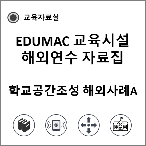 교_3.png