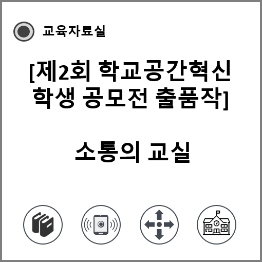 교_12.png