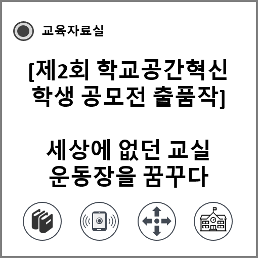 교_14.png