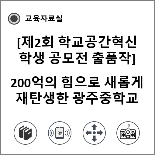 교_22.png