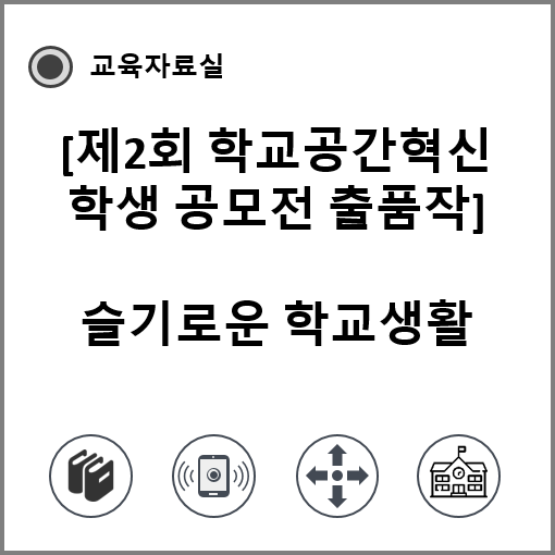 교_23.png