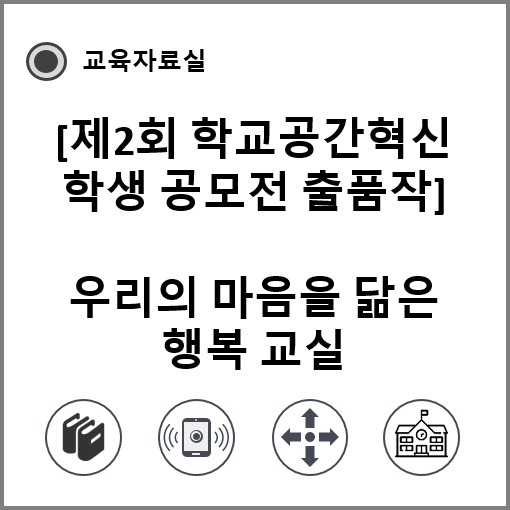 교_26.png