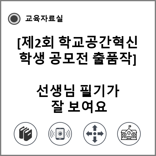 교_28.png