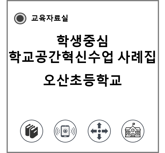 교_36.png