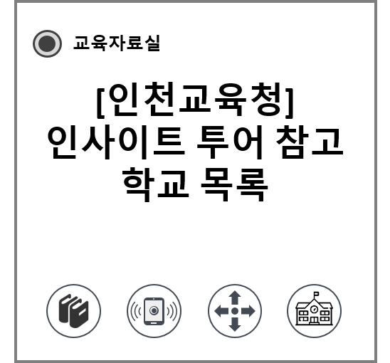 교_78.png