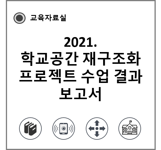 교_82.png